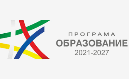 Програма образование 2021 - 2027