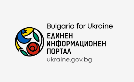 Bulgaria for Ukraine